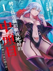 墨色江湖漫画改编剧在线看