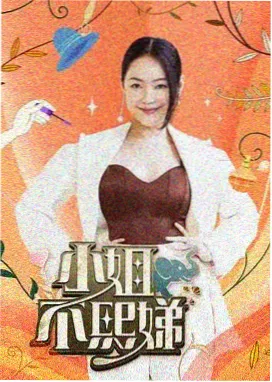 音乐里的城市音乐综艺在线看