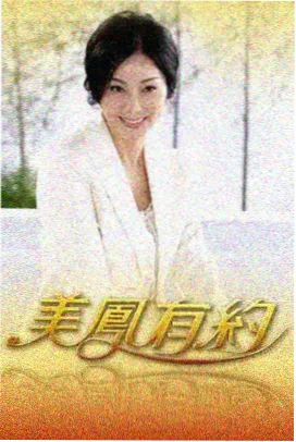 演员的现场表演综艺在线看