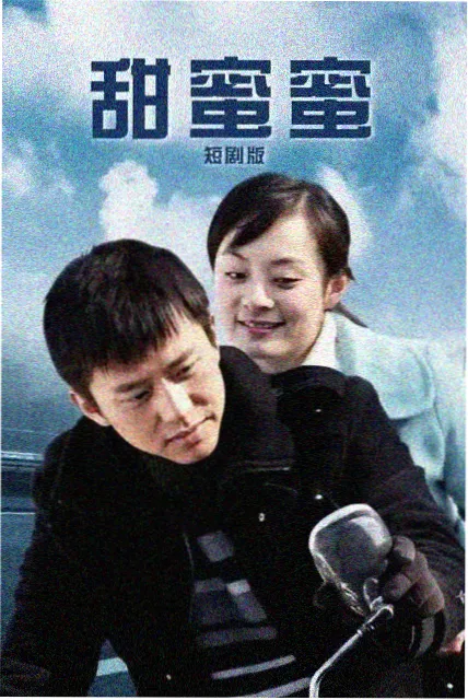 山海邮差年代剧在线看