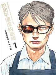 蓝色操场体育剧在线看