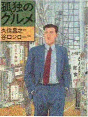 厨房里的辩论综艺在线看