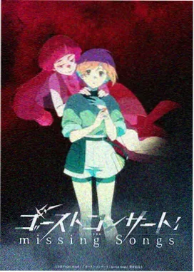 星轨少年剧照